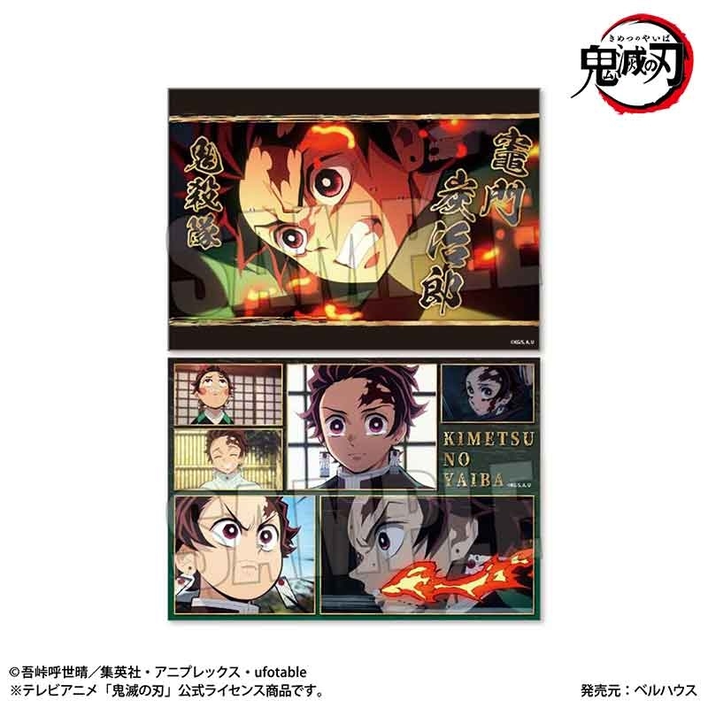 鬼滅の刃 らくピタポスター 竈門 炭治郎 アニメイトで22年10月発売 鬼滅の刃 らくピタポスター 竈門 炭治郎 アニメイトで22年10月発売