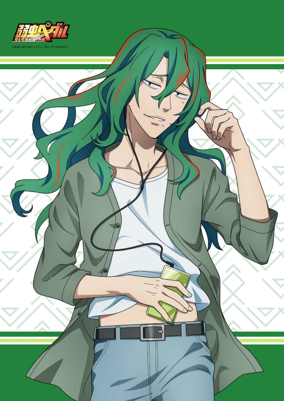 弱虫ペダル 描き下ろし B2タペストリー 巻島裕介 アニメイト22年10月下旬 発売