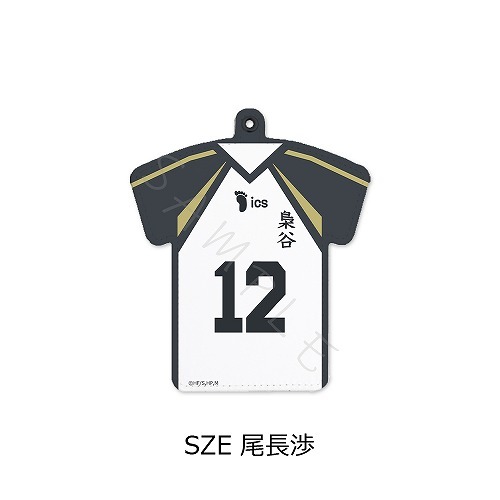 ハイキュー ユニフォーム型パスケースsze 尾長渉 ホビーストックで22年9月発売