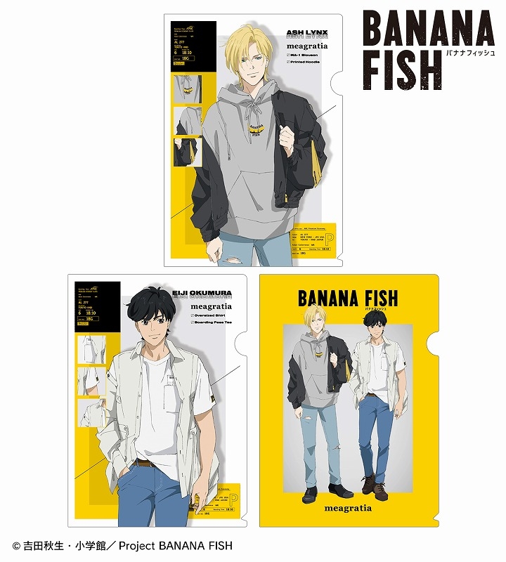 BANANA FISH ブロマイド 12枚セット | chicshabu.com
