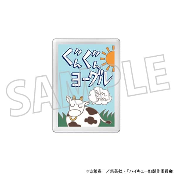 ハイキュー!! ピンズ/ぐんぐんヨーグル ムービックで2024年6月28日より発売