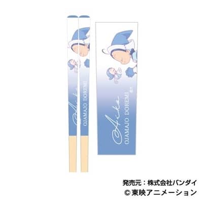 おジャ魔女どれみドッカ～ン! マイ箸コレクション03妹尾あいこ
 
2024年07月発売
で取扱中