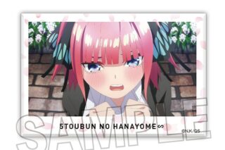 五等分の花嫁∽ 積み積みブロック 2
 アニメイトで
2024年06月下旬発売