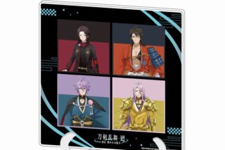 刀剣乱舞 廻 -虚伝 燃ゆる本能寺- アクリルアートボードC
 アニメイトで
2024年06月中旬発売