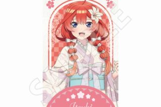 五等分の花嫁∽ レトロモダン ステッカー 第2弾 中野五月
 アニメイトで
2024年05月発売