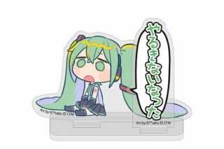 【再販】初音ミク セリフアクリルスタンド 87*saku Ver.                     ホビーストックで2024年7月発売