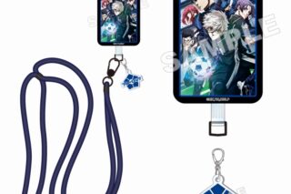 ブルーロック スマホショルダーストラップ
 
2024年06月下旬発売
で取扱中