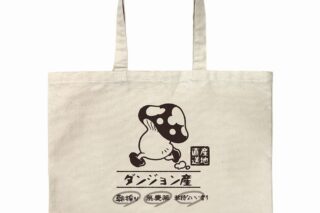 ダンジョン飯 歩き茸 ラージトート/NATURAL
 
2024年07月上旬発売
で取扱中