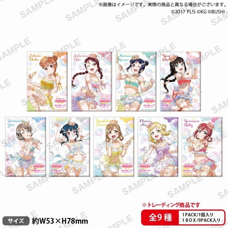 ラブライブ!スクールアイドルフェスティバル しかくい缶バッジコレクション Aqours シャボン玉ver.
 アニメイトで
2024/07/26 発売