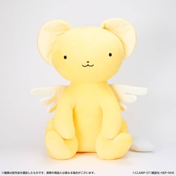 カードキャプターさくら  大きな抱きぬいぐるみ ケロちゃん
 
2024年08月発売
で取扱中