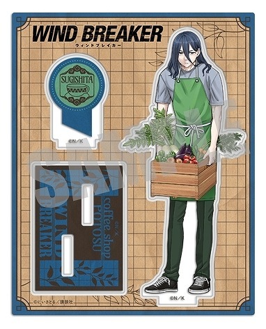 【再販】WIND BREAKER アクリルスタンド 杉下 京太郎 Coffee shop ver.                     ホビーストックで2023年11月発売