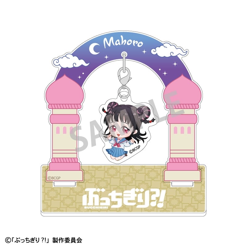 ぶっちぎり?! ぶら下がりアクリルスタンド/神 まほろ
 
2024年04月下旬発売
で取扱中