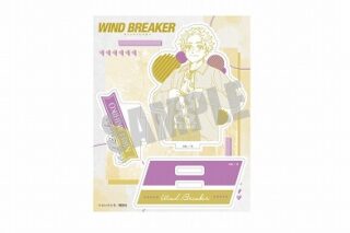 【再販】WIND BREAKER プライムアクリルスタンド 楡井 秋彦                     ホビーストックで2023年11月発売