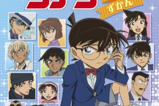 名探偵コナン キャラクターずかん アニメ超ひゃっか
 
2024年5月29日発売