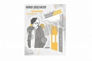 【再販】WIND BREAKER プライムアクリルスタンド 桜 遥                     ホビーストックで2023年11月発売