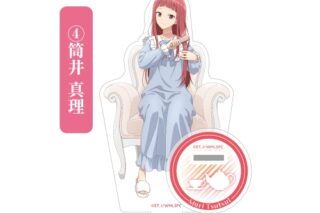 TVアニメささやくように恋を唄う アクリルスタンド ④筒井 真理
 アニメイトで
2024年06月発売