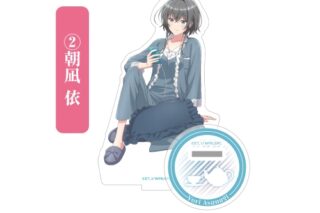 TVアニメささやくように恋を唄う アクリルスタンド ②朝凪 依
 アニメイトで
2024年06月発売