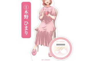 TVアニメささやくように恋を唄う アクリルスタンド ①木野 ひまり
 アニメイトで
2024年06月発売