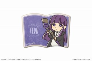 葬送のフリーレン ブック型缶バッジ 04 フェルン【再販】
 アニメイトで
2024年07月下旬発売