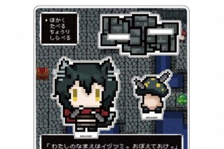 ダンジョン飯 ドット絵風アクリルスタンド イヅツミ
 
2024年07月上旬発売
で取扱中