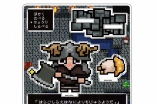 ダンジョン飯 ドット絵風アクリルスタンド センシ
 
2024年07月上旬発売
で取扱中