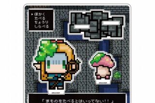 ダンジョン飯 ドット絵風アクリルスタンド マルシル
 
2024年07月上旬発売
で取扱中