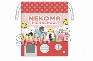 ハイキュー!! 座ぬいの窓付き巾着 夏ver. 音駒高校                     ホビーストックで2023年8月発売