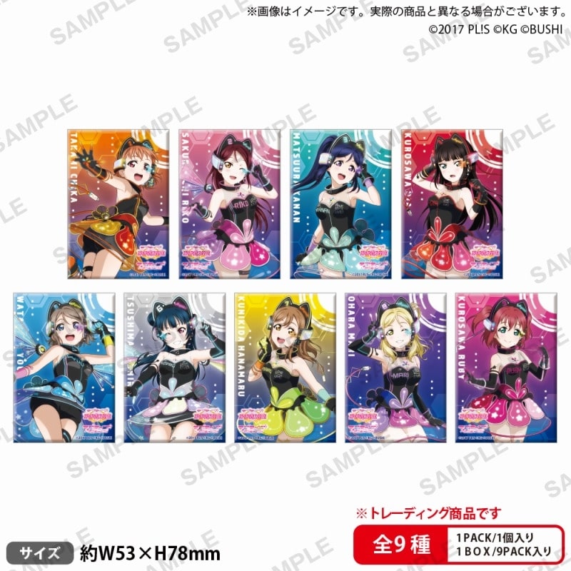 ラブライブ!スクールアイドルフェスティバル しかくい缶バッジコレクション Aqours タイムトラベルver.
 アニメイトで2024/07/26 発売