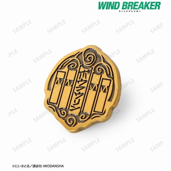 WIND BREAKER 防風鈴 ピンバッジ                     ホビーストックで2023年9月発売