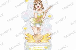 ラブライブ!スクールアイドルフェスティバル きらりんアクリルスタンド Aqours シャボン玉ver. 国木田花丸
 アニメイトで2024/07/26 発売