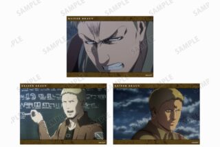 進撃の巨人 ライナー 場面写ブロマイド3枚セット
 アニメイトで
2024/09/17 発売