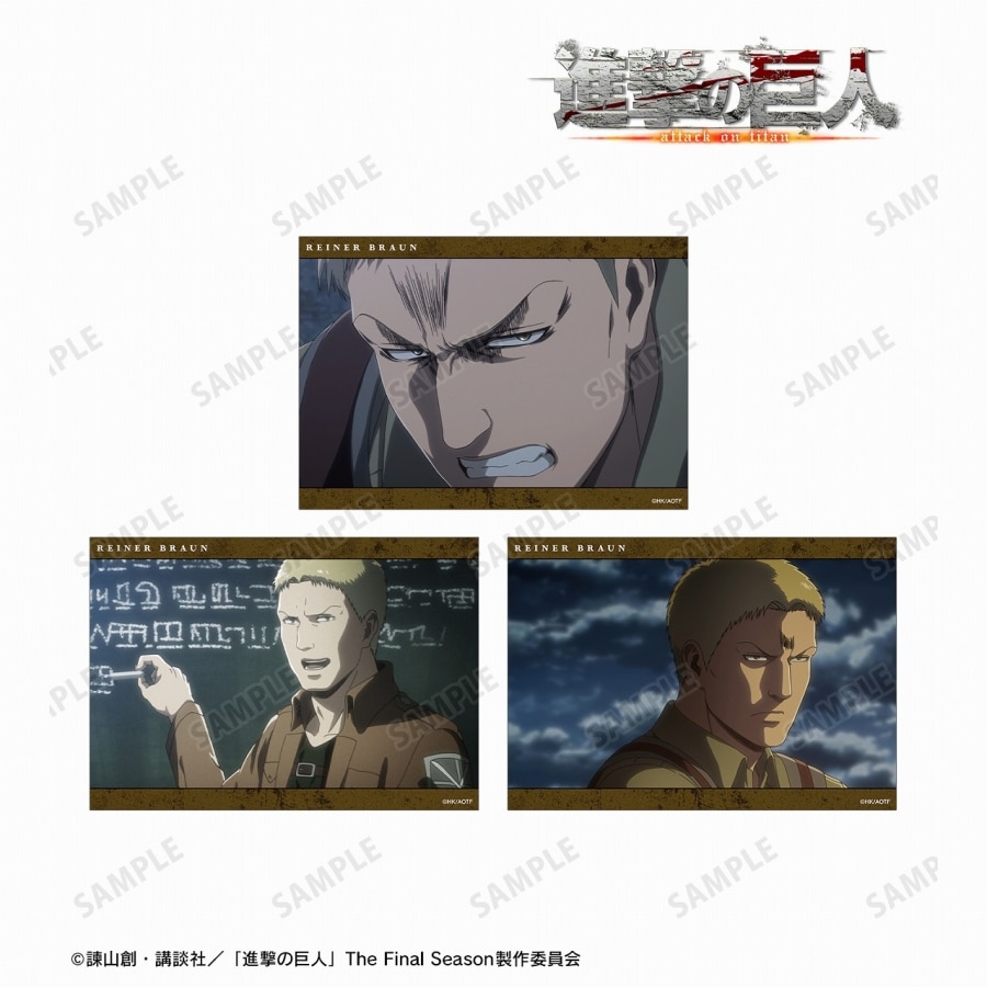 進撃の巨人 ライナー 場面写ブロマイド3枚セット
 アニメイトで
2024/09/17 発売