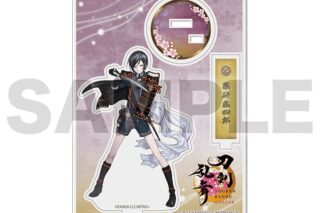 刀剣乱舞ONLINE アクリルフィギュア(極・戦闘) 010:薬研藤四郎
 
2024年07月発売
で取扱中