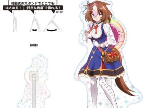 劇場版 ウマ娘 プリティーダービー 新時代の扉 どこスタ メイショウドトウ                     ホビーストックで2024年6月発売