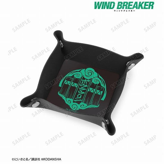 WIND BREAKER 防風鈴 PUレザーマルチトレー                     ホビーストックで2023年9月発売