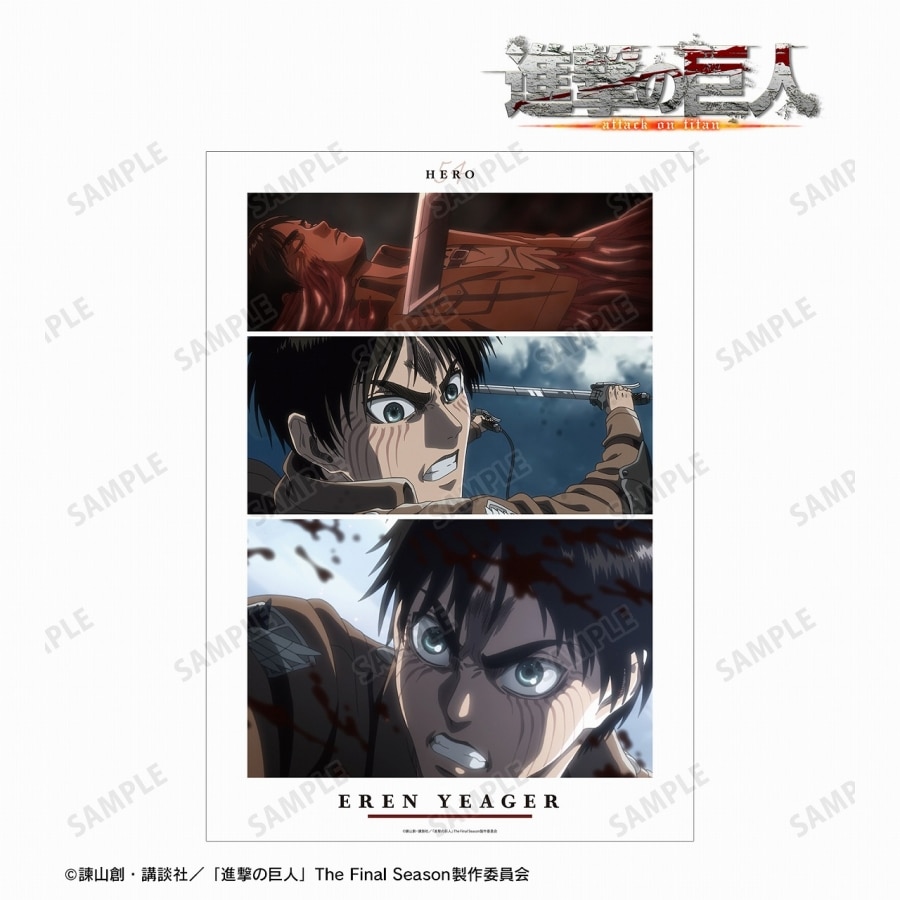 進撃の巨人 エレン 場面写A3マット加工ポスター vol.2
 アニメイトで
2024/09/17 発売