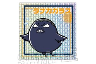 ハイキュー!! ギラギラブロック タナカガラス キャラアニで
                                                2024年09月発売