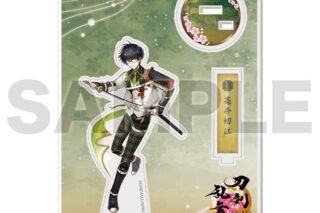 刀剣乱舞ONLINE アクリルフィギュア(極・戦闘) 070:篭手切江
 アニメイトで
07月発売