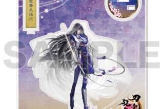 刀剣乱舞ONLINE アクリルフィギュア(極・戦闘) 069:数珠丸恒次
 アニメイトで
2024年07月発売