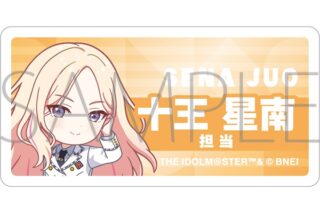 学園アイドルマスター 担当アクリルバッジ/L 十王 星南
 アニメイトで
2024/05/24 発売