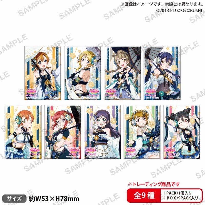 ラブライブ!スクールアイドルフェスティバル しかくい缶バッジコレクション μ’s ビー玉ver.
 アニメイトで2024/08/30 発売