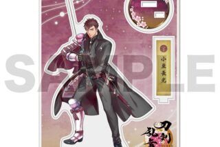 刀剣乱舞ONLINE アクリルフィギュア(極・戦闘) 062:小豆長光
 アニメイトで
07月発売