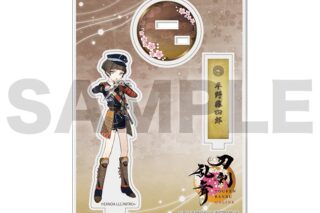 刀剣乱舞ONLINE アクリルフィギュア(極・戦闘) 001:平野藤四郎
 
2024年07月発売
で取扱中