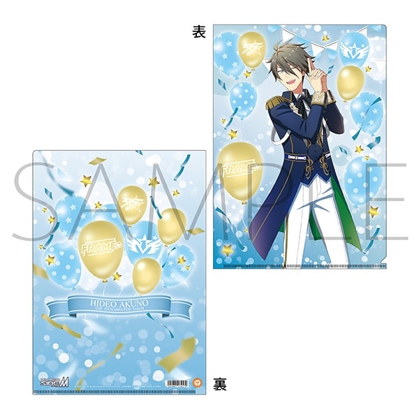 アイドルマスター SideM クリアファイル/握野英雄 Mフェス2024
 
2024年7月13日発売
で取扱中