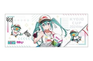 初音ミク GTプロジェクト レーシングミク KYOJO CUP 2024Ver. フェイスタオル                     ホビーストックで2024年7月発売