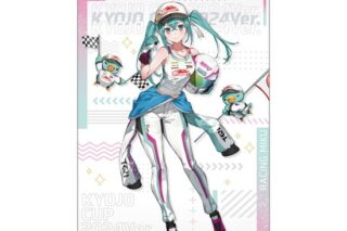 初音ミク GTプロジェクト レーシングミク KYOJO CUP 2024Ver. B2タペストリー                     ホビーストックで2024年7月発売