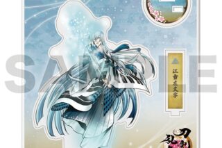 刀剣乱舞ONLINE アクリルフィギュア(極・戦闘) 056:江雪左文字
 アニメイトで
07月発売