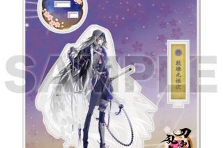 刀剣乱舞ONLINE アクリルフィギュア(極) 069:数珠丸恒次
 
2024年07月発売
で取扱中