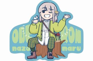 アニメ「Fate/Grand Order 藤丸立香はわからない」 槌田先生 描き下ろし オベロン お花見ver. トラベルステッカー
 アニメイトで
2024/08/27 発売