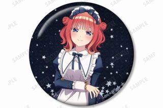 五等分の花嫁∽ 描き下ろし 中野二乃 星空メイドver. 76mmグリッター缶バッジ
 アニメイトで
2024/08/27 発売